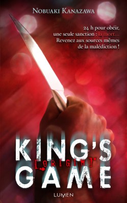 King's Game T03 C1