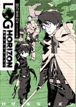 log-horizon-light-novel-1-enterbrain